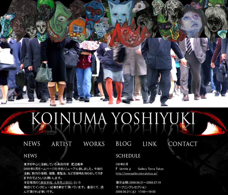koinuma yoshiyuki