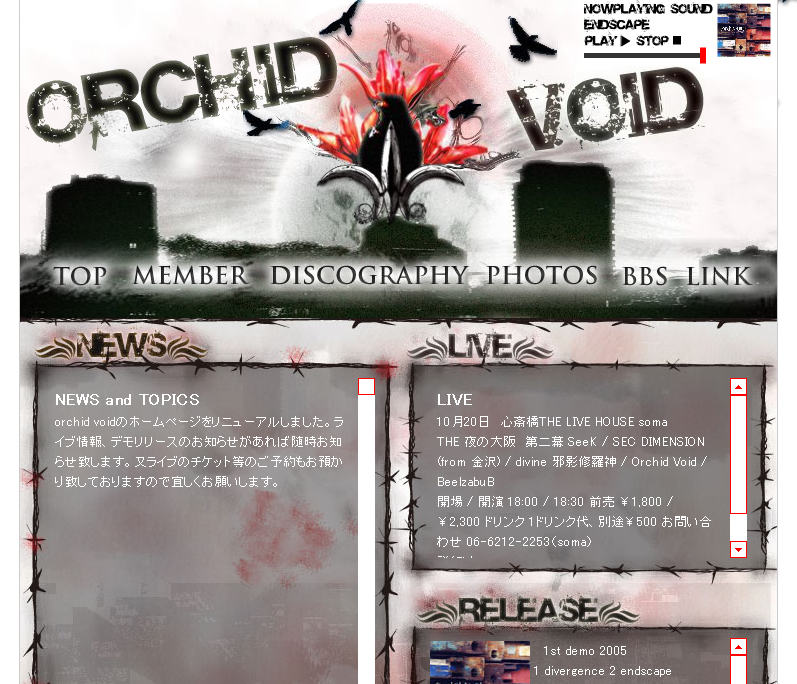 orchidvoid
