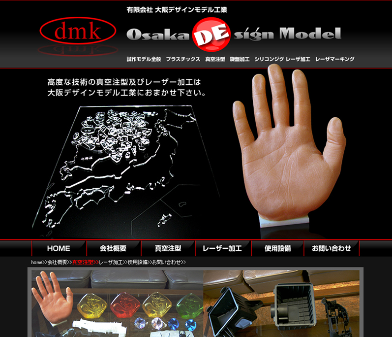 osaka design model